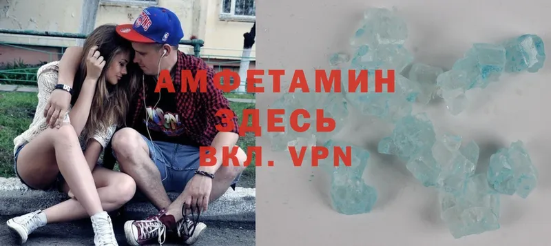 продажа наркотиков  Семикаракорск  Amphetamine VHQ 