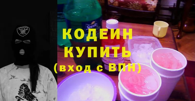 ссылка на мегу ТОР  купить   Семикаракорск  Кодеиновый сироп Lean напиток Lean (лин) 