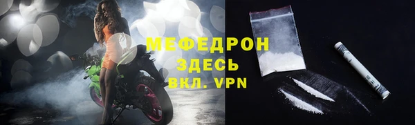 MDMA Premium VHQ Горно-Алтайск