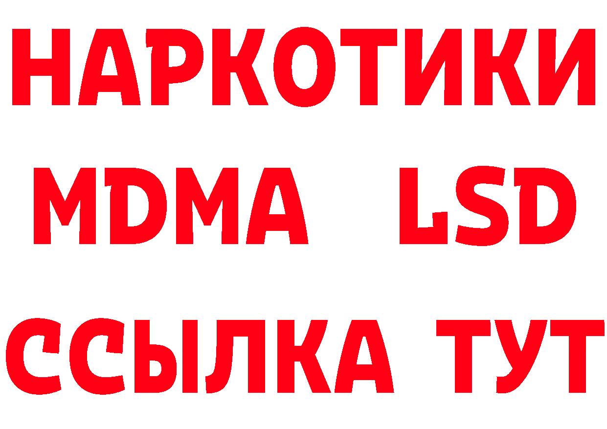 ГЕРОИН хмурый как зайти площадка мега Семикаракорск